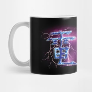 Thunder Kanji Mug